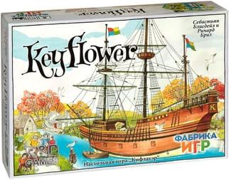 Keyflower