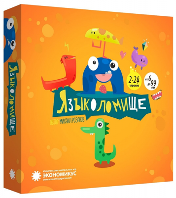 Языколомище