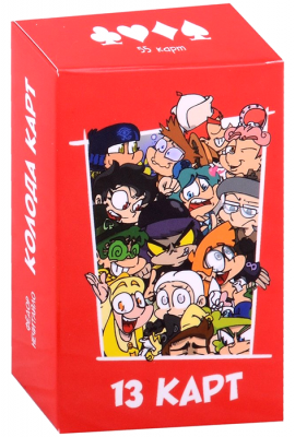 Игральные Карты «Персонажи Вселенной 13 Карт. Земля Королей»