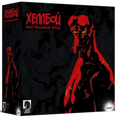 Хеллбой (настольная игра)