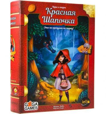 Красная Шапочка