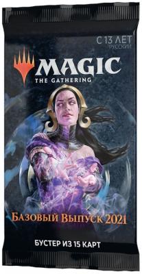 MTG. Magic The Gathering. Базовый выпуск 2021: Бустер