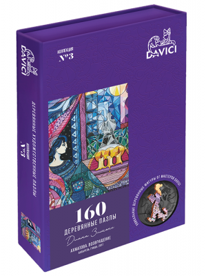 Деревянный пазл «Ахматова. Возвращение»