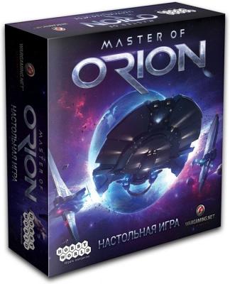 Master Of Orion