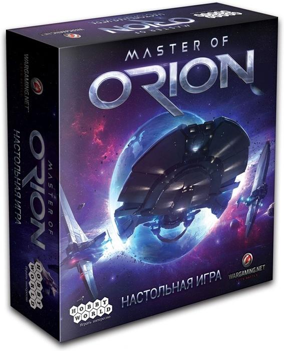 Master Of Orion