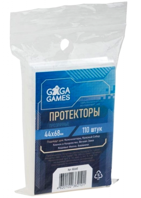Протекторы GaGa 44x68 Стандарт (110 шт.)