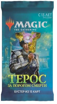 MTG. Magic The Gathering. Терос. За гранью смерти. Бустер
