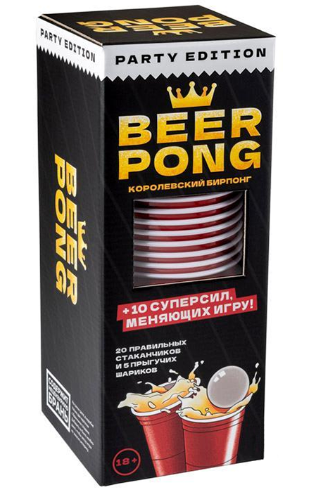 Королевский бирпонг. Beer Pong