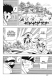 Наруто. Книга 15
