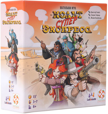 Кольт суперэкспресс