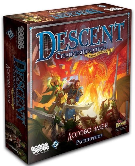 Descent. Логово Змея