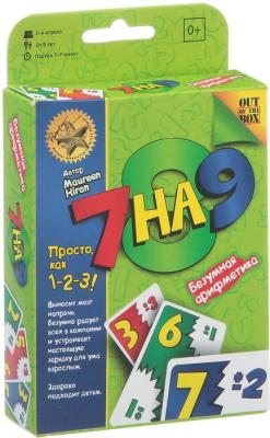 7 на 9