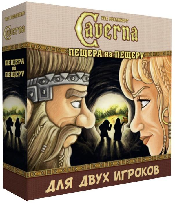 Каверна. Пещера на пещеру