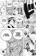 One Piece. Большой куш. Книга 18