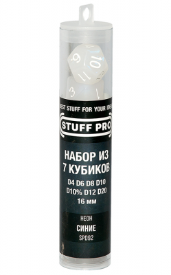 Набор кубиков STUFF PRO для ролевых игр. Неон Синие