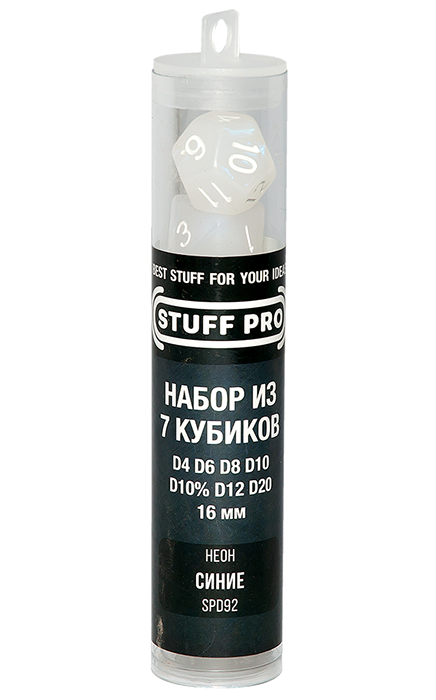 Набор кубиков STUFF PRO для ролевых игр. Неон Синие