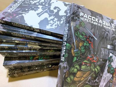 Рассказы о Черепашках-Ниндзя: ULTIMATE-комплект книг 1-12 (СКИДКА 10%!)