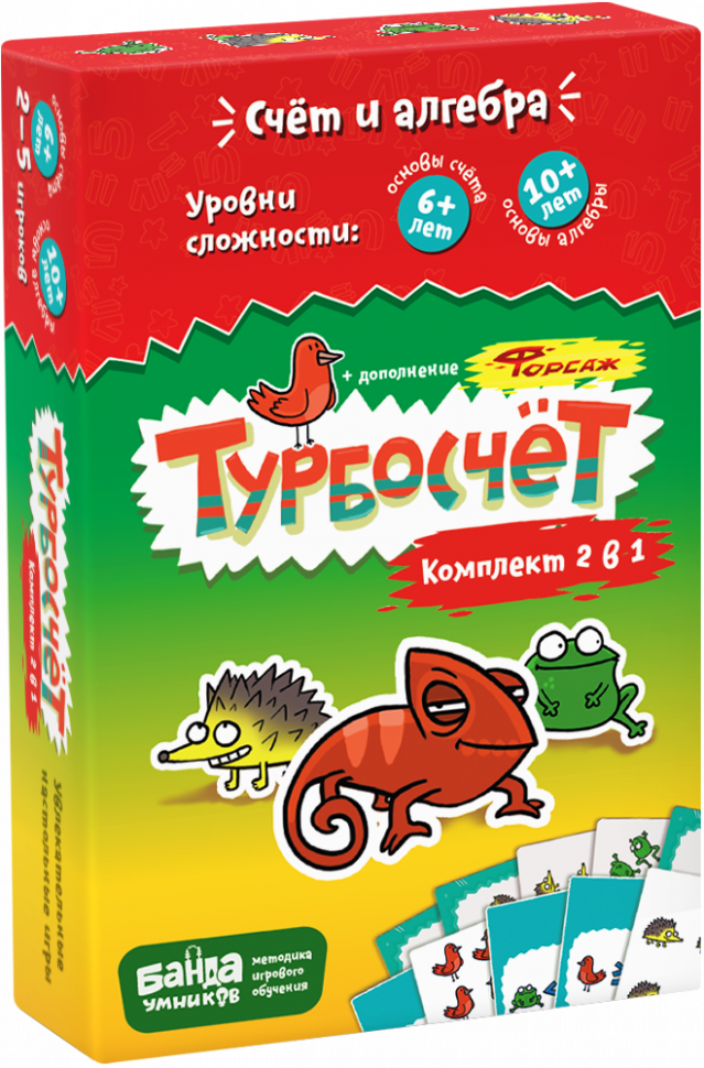 Турбокомплект 2 в 1
