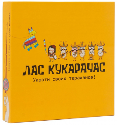 Лас Кукарачас