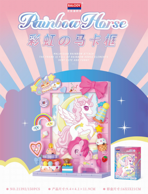 Конструктор Bolody. Радужная рамка Пони (16х5х21)