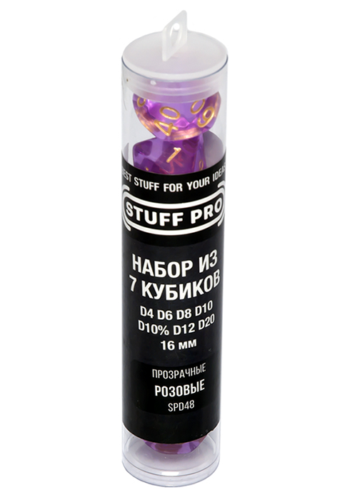 Набор кубиков STUFF PRO для ролевых игр. Прозрачные Розовые