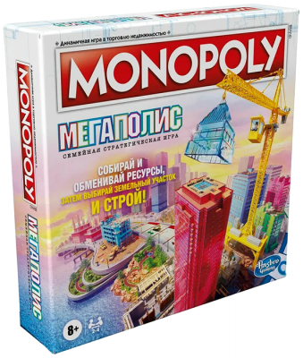 Монополия Мегаполис