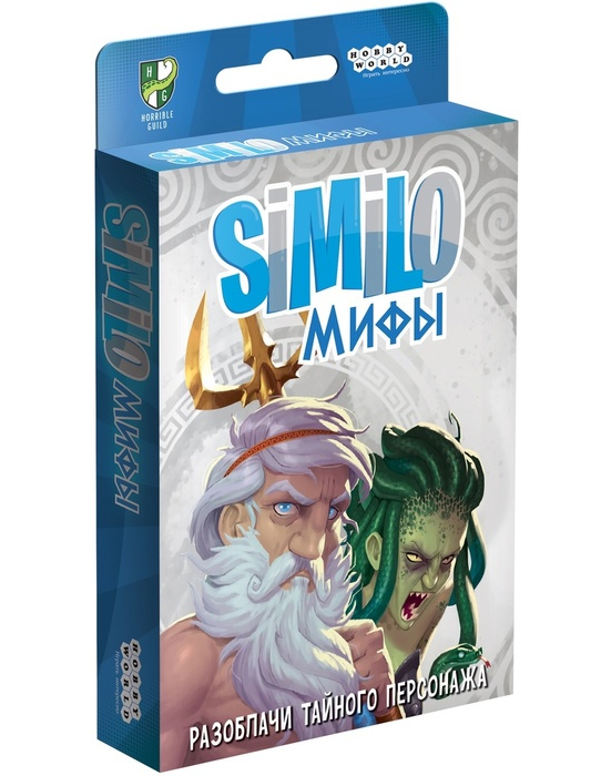 Similo. Мифы