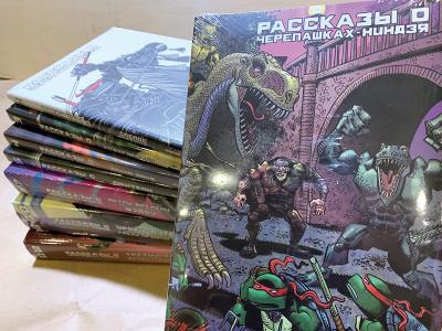 Рассказы о Черепашках-Ниндзя: комплект книг 1-12 (СКИДКА 5%)