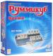 Руммикуб. Без границ