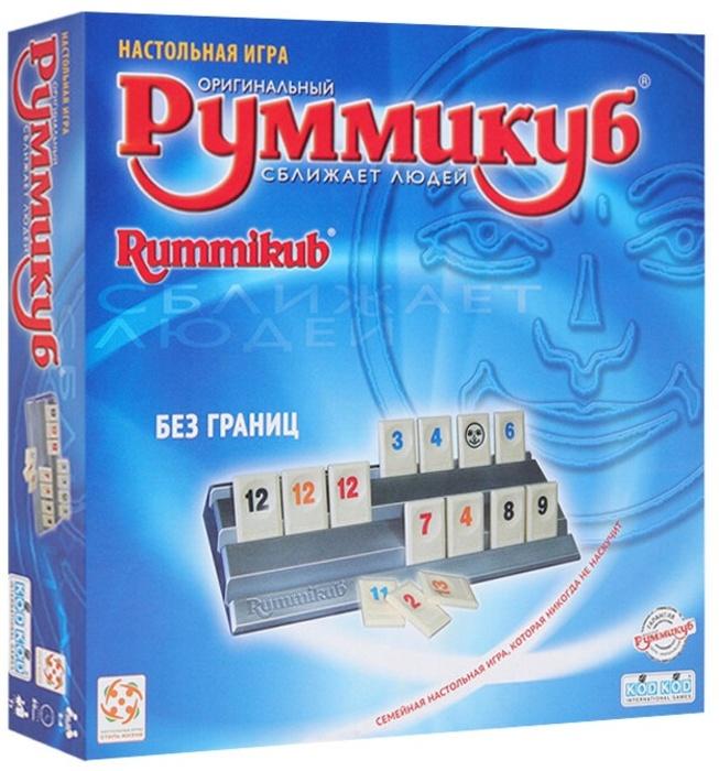 Руммикуб. Без границ