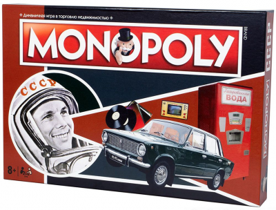 Монополия СССР. Ностальгия