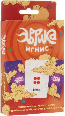 Эврика. Игнис