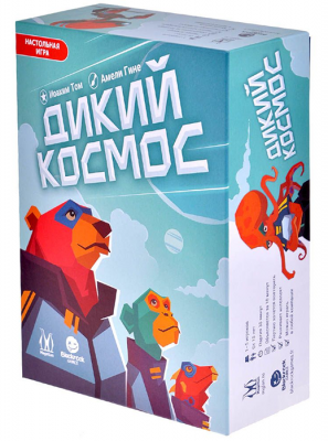 Дикий космос