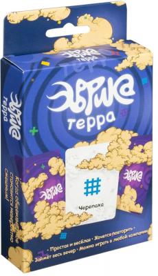 Эврика. Терра