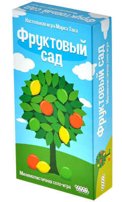 Фруктовый сад