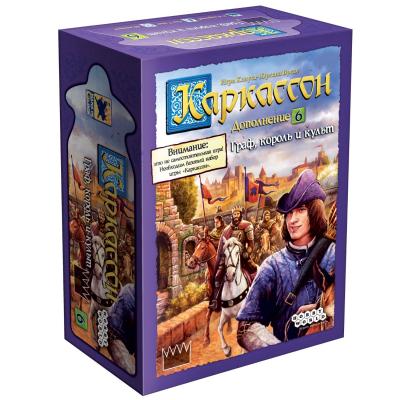 Каркассон. Граф, король и культ (дополнение)