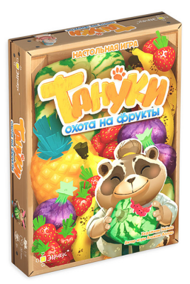 Тануки. Охота на фрукты