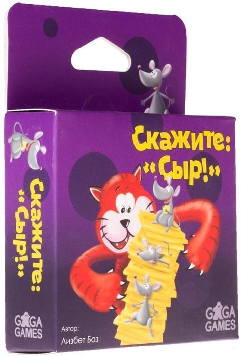 Скажите «Сыр!»