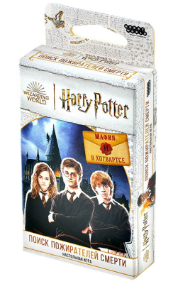Гарри Поттер: Поиск пожирателей смерти