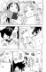 Жизнь бродячего кота. Том 1