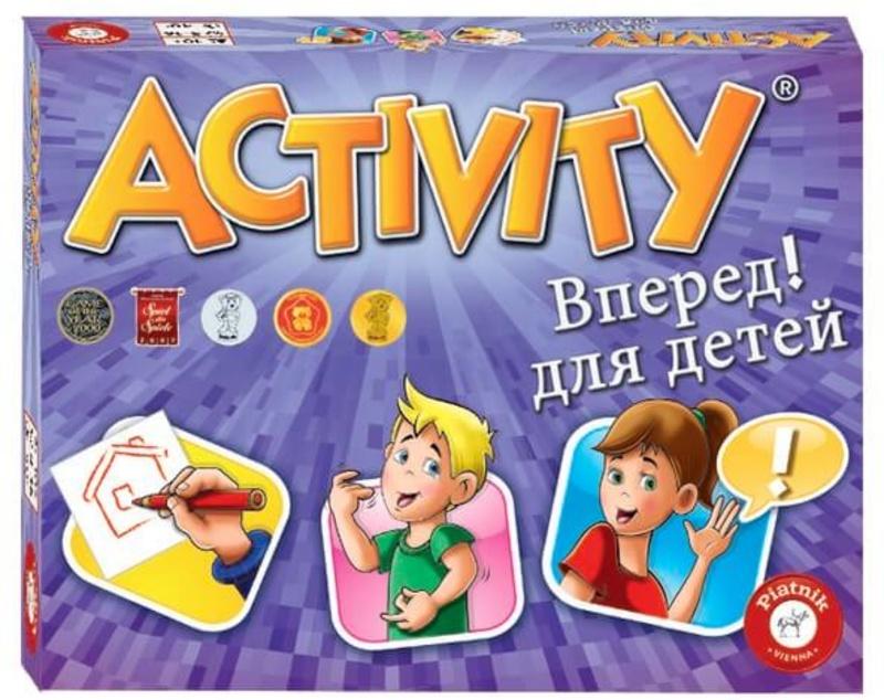 Activity. Вперёд! Для детей