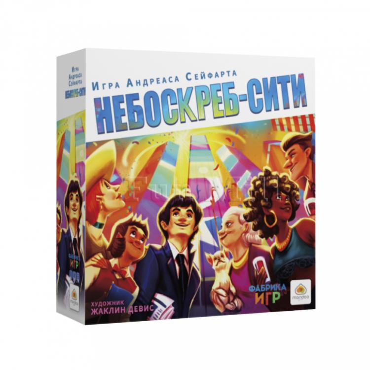 Высотки в игре. Игра небоскреб сити. Игра монополия небоскреб. Игра небоскреб настольная. Небоскреб сити настольная игра аналог.