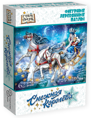 Фигурный деревянный пазл «Снежная королева»