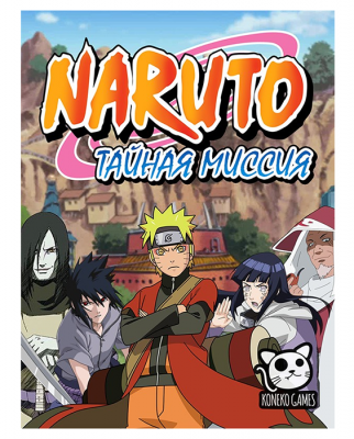 Настольная игра Наруто: Тайная Миссия!