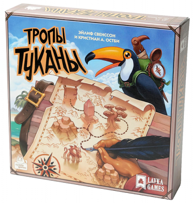 Тропы Туканы