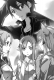 Sword Art Online. Том 10. Алисизация. Запуск