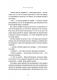 13 карт. Фанфики. Стихии