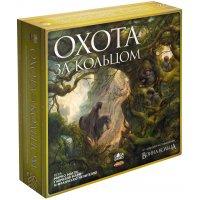 Охота за кольцом