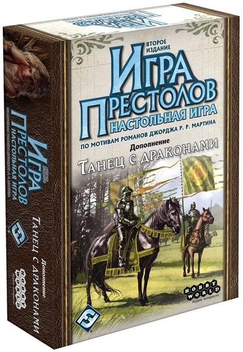 Игра Престолов: Танец с драконами (дополнение)