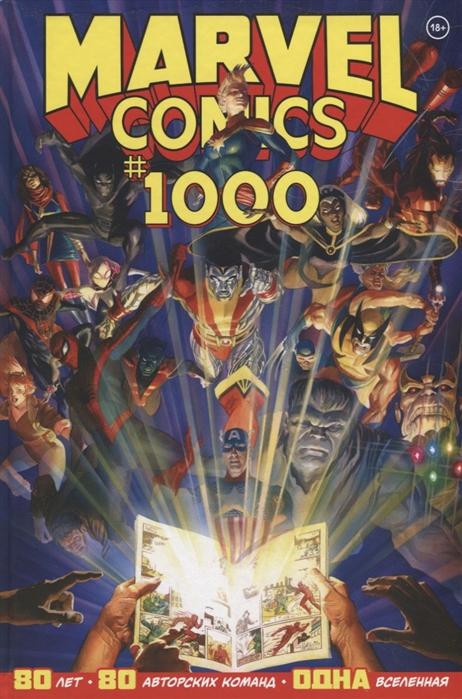 Marvel Comics #1000